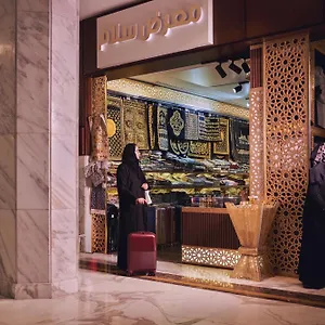 Otel Makarem Ajyad Makkah, Mekke